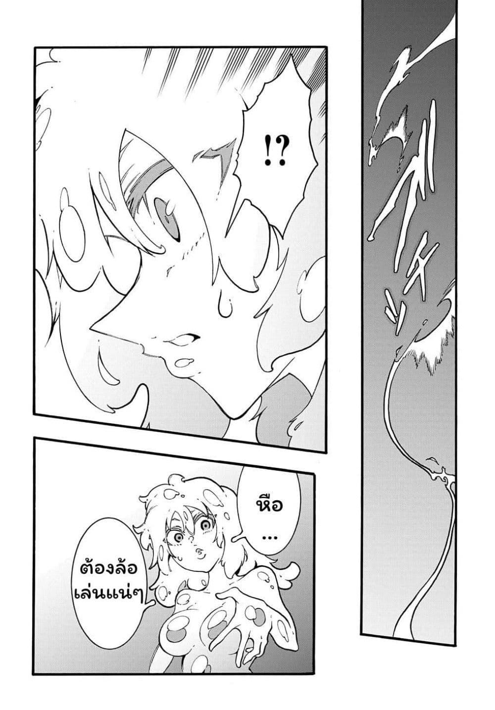 Manga-lc-com อ่านมังงะ อ่านการ์ตูน ออนไลน์ ฟรี Meccha Shoukan Sareta Ken ตอนที่ 1 2 3 4 5 6 7 8 9 10 11 12 13 14 ฟรี ไม่มีโฆษณา Manga-lc - อ่าน มังงะ อ่าน การ์ตูน ออนไลน์ อ่านมังงะ ฟรี