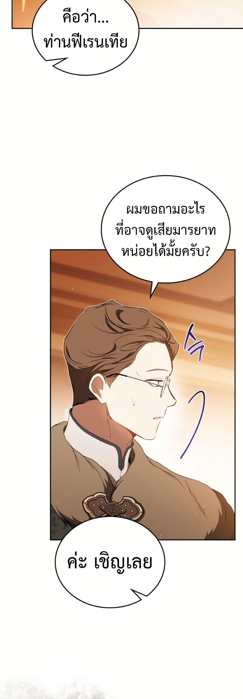 Manga-lc-com อ่านมังงะ อ่านการ์ตูน ออนไลน์ ฟรี In This Life, I Will Be the Lord ตอนที่ 1 2 3 4 5 6 7 8 9 10 11 12 13 14 ฟรี ไม่มีโฆษณา Manga-lc - อ่าน มังงะ อ่าน การ์ตูน ออนไลน์ อ่านมังงะ ฟรี