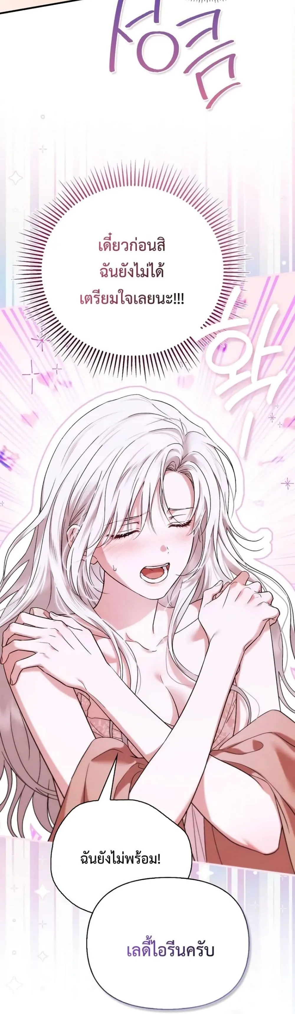 Manga-lc-com อ่านมังงะ อ่านการ์ตูน ออนไลน์ ฟรี My Husband Was Clearly a Paladin ตอนที่ 1 2 3 4 5 6 7 8 9 10 11 12 13 14 ฟรี ไม่มีโฆษณา Manga-lc - อ่าน มังงะ อ่าน การ์ตูน ออนไลน์ อ่านมังงะ ฟรี
