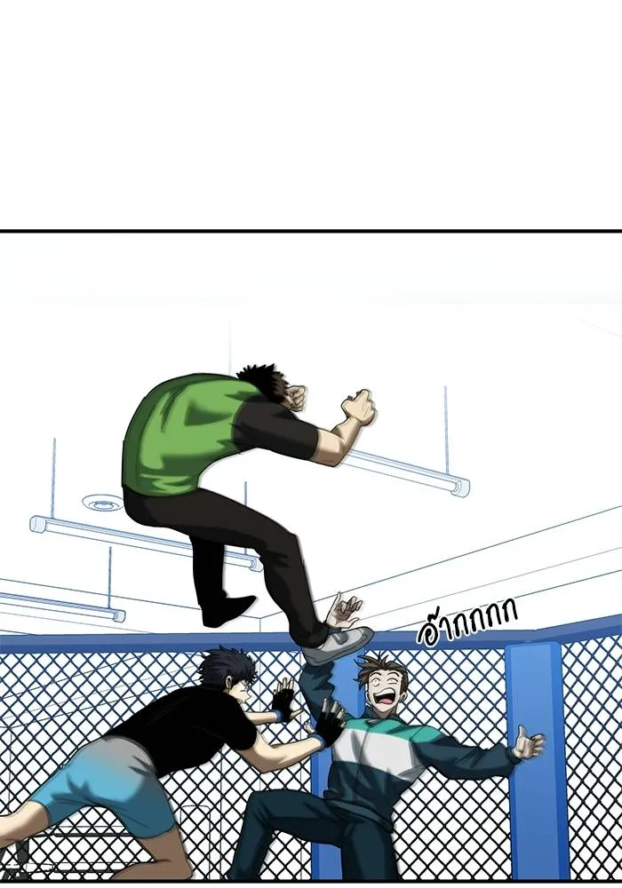 ราชาแห่งอ็อกทากอน ตอนที่ 21 รูปที่ 89