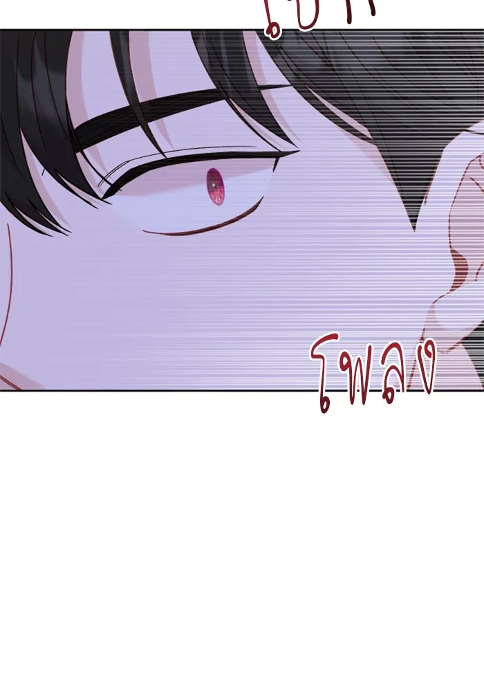 ไม่รักให้ตาย ตอนที่ 14 รูปที่ 64