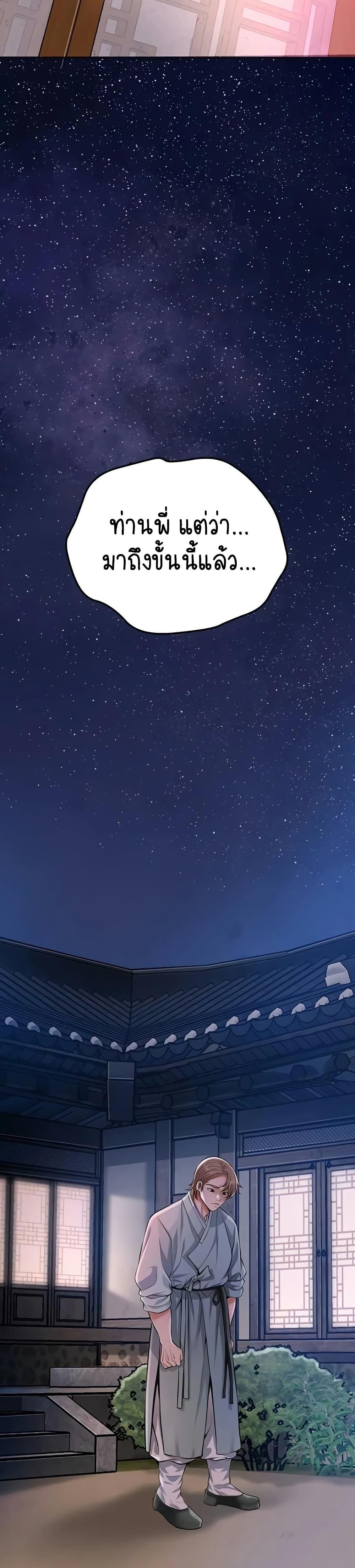Doujin-Lc- อ่าน โดจิน มังฮวา เกาหลี ญี่ปุ่น จีน แปลไทย Brothel ตอนที่ 1 2 3 4 5 6 7 8 9 10 11 12 13 14 ฟรี ไม่มีโฆษณา อ่าน โดจิน Manhwa เกาหลี ญี่ปุ่น จีน เรามีครบ คัดมาให้เน้นๆ โดจิน 18+ รับประกันความฟินโดย  Doujin Lc