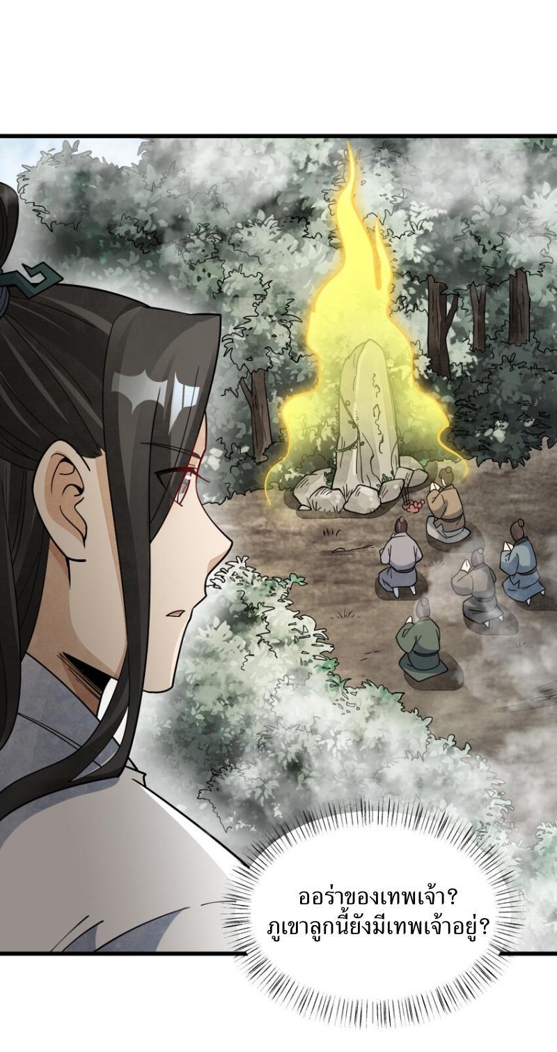 Manga-lc-com อ่านมังงะ อ่านการ์ตูน ออนไลน์ ฟรี Lan Ke Qi Yuan ตอนที่ 1 2 3 4 5 6 7 8 9 10 11 12 13 14 ฟรี ไม่มีโฆษณา Manga-lc - อ่าน มังงะ อ่าน การ์ตูน ออนไลน์ อ่านมังงะ ฟรี