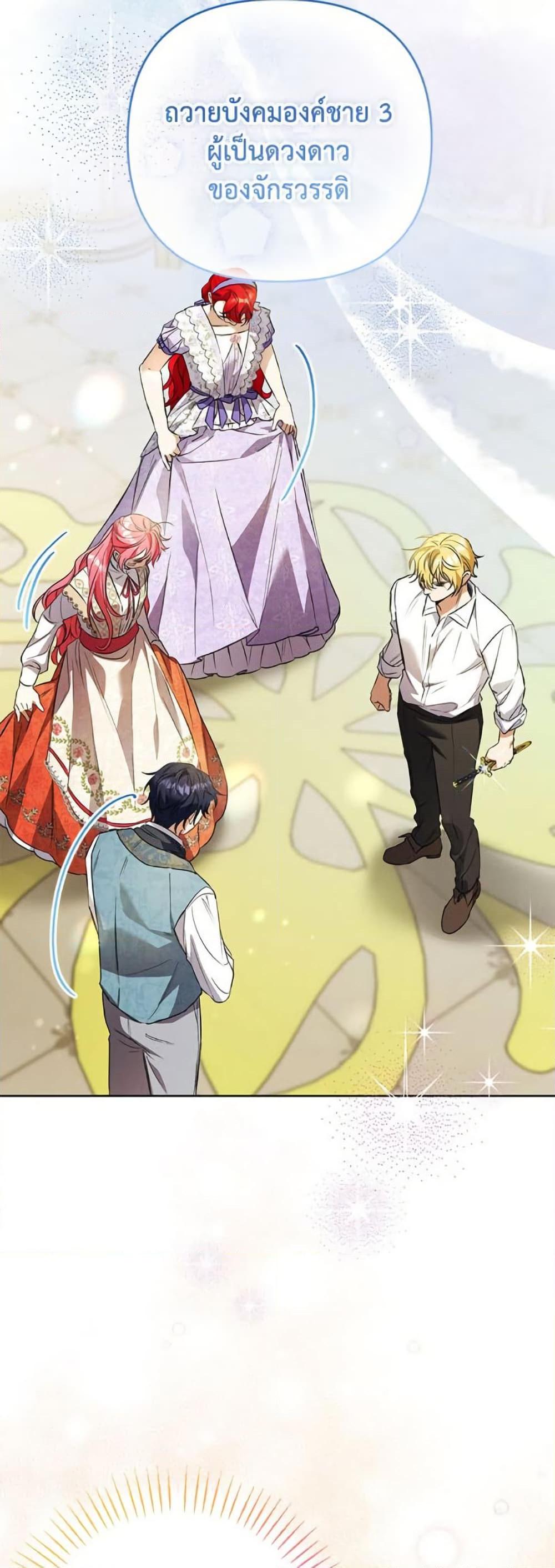 Manga-lc-com อ่านมังงะ อ่านการ์ตูน ออนไลน์ ฟรี I Thought You Were a Time-Limited Husband ตอนที่ 1 2 3 4 5 6 7 8 9 10 11 12 13 14 ฟรี ไม่มีโฆษณา Manga-lc - อ่าน มังงะ อ่าน การ์ตูน ออนไลน์ อ่านมังงะ ฟรี