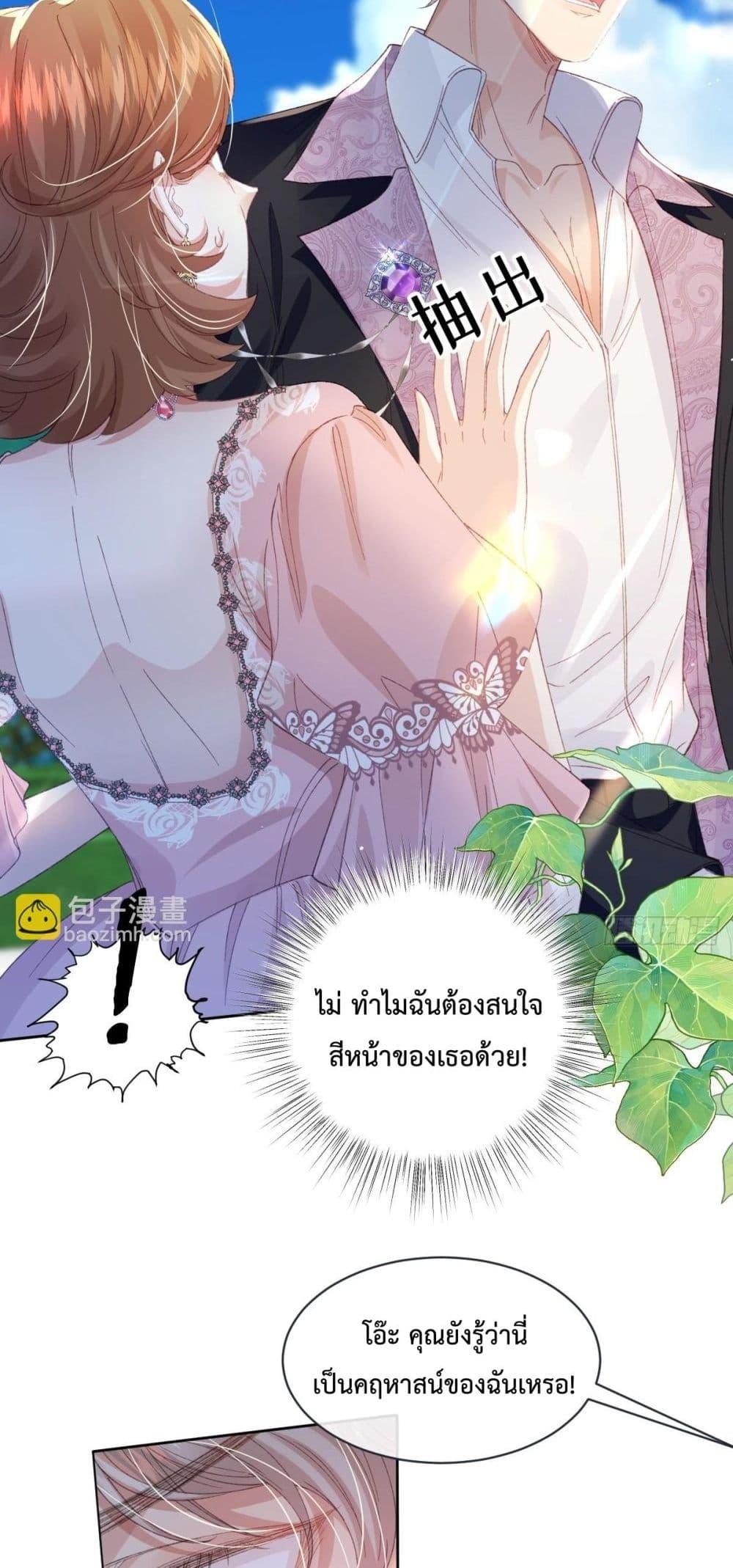 Manga-lc-com อ่านมังงะ อ่านการ์ตูน ออนไลน์ ฟรี ReborntoChoos ตอนที่ 1 2 3 4 5 6 7 8 9 10 11 12 13 14 ฟรี ไม่มีโฆษณา Manga-lc - อ่าน มังงะ อ่าน การ์ตูน ออนไลน์ อ่านมังงะ ฟรี