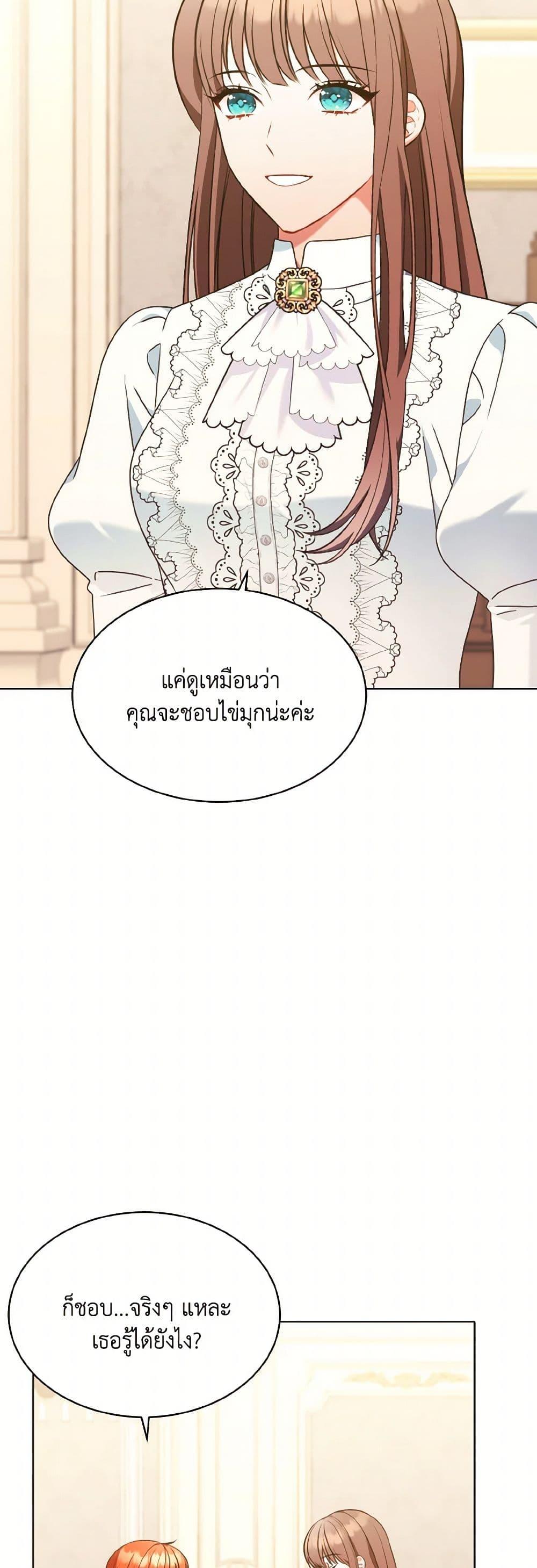 Manga-lc-com อ่านมังงะ อ่านการ์ตูน ออนไลน์ ฟรี The Wicked Ladies in Waiting ตอนที่ 1 2 3 4 5 6 7 8 9 10 11 12 13 14 ฟรี ไม่มีโฆษณา Manga-lc - อ่าน มังงะ อ่าน การ์ตูน ออนไลน์ อ่านมังงะ ฟรี