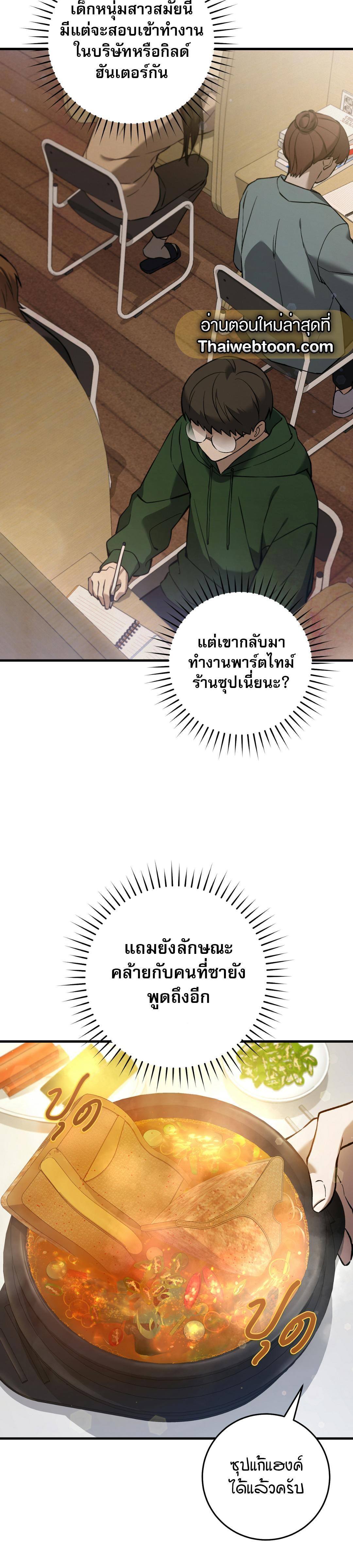 Manga-lc-com อ่านมังงะ อ่านการ์ตูน ออนไลน์ ฟรี The Hunter Wants to Live Quietly ตอนที่ 1 2 3 4 5 6 7 8 9 10 11 12 13 14 ฟรี ไม่มีโฆษณา Manga-lc - อ่าน มังงะ อ่าน การ์ตูน ออนไลน์ อ่านมังงะ ฟรี