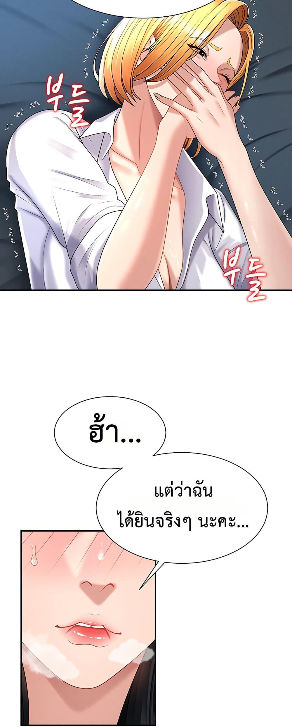 Doujin-Lc- อ่าน โดจิน มังฮวา เกาหลี ญี่ปุ่น จีน แปลไทย Repay With Your ตอนที่ 1 2 3 4 5 6 7 8 9 10 11 12 13 14 ฟรี ไม่มีโฆษณา อ่าน โดจิน Manhwa เกาหลี ญี่ปุ่น จีน เรามีครบ คัดมาให้เน้นๆ โดจิน 18+ รับประกันความฟินโดย  Doujin Lc