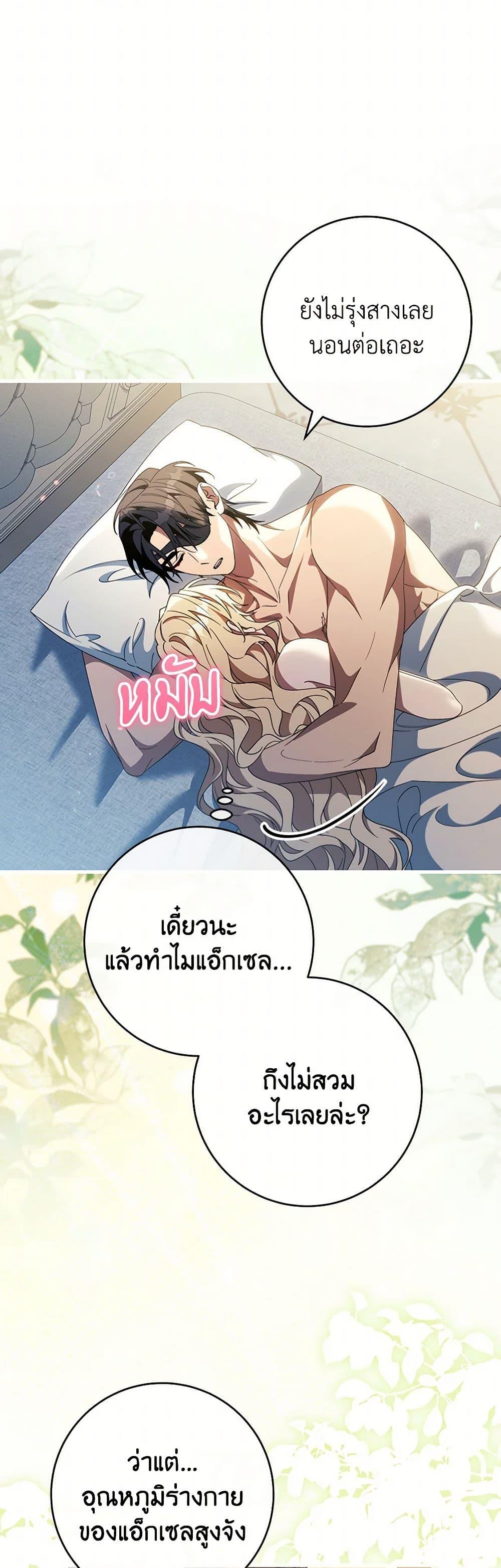 Manga-lc-com อ่านมังงะ อ่านการ์ตูน ออนไลน์ ฟรี The Hero’s Savior ตอนที่ 1 2 3 4 5 6 7 8 9 10 11 12 13 14 ฟรี ไม่มีโฆษณา Manga-lc - อ่าน มังงะ อ่าน การ์ตูน ออนไลน์ อ่านมังงะ ฟรี