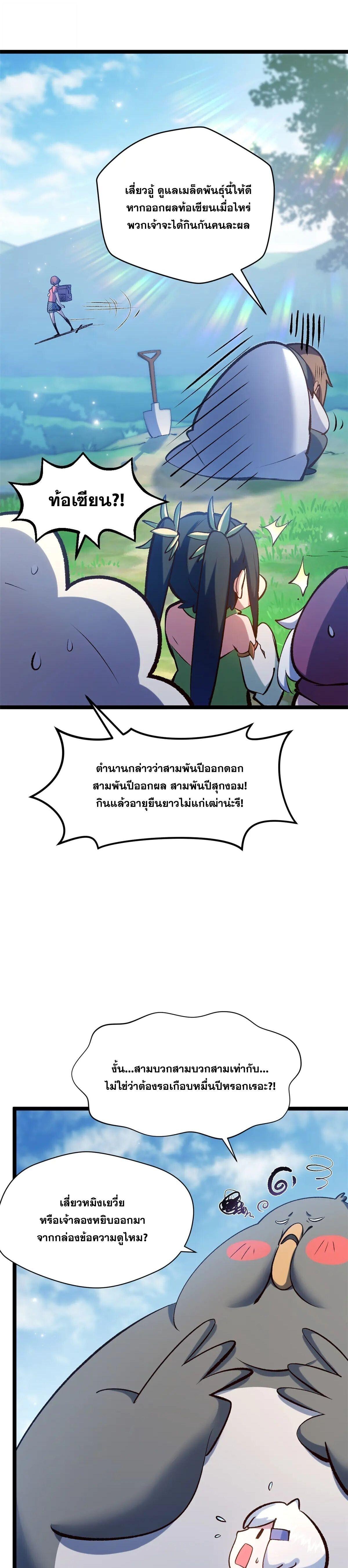 Manga-lc-com อ่านมังงะ อ่านการ์ตูน ออนไลน์ ฟรี Top Tier Providence ตอนที่ 1 2 3 4 5 6 7 8 9 10 11 12 13 14 ฟรี ไม่มีโฆษณา Manga-lc - อ่าน มังงะ อ่าน การ์ตูน ออนไลน์ อ่านมังงะ ฟรี