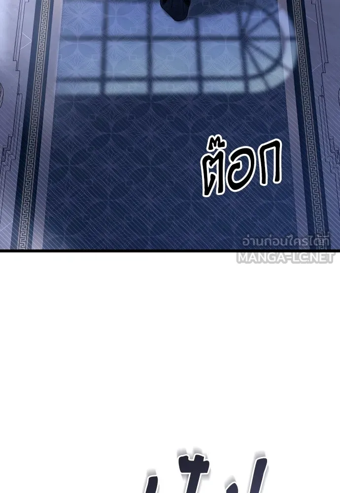 จำเลยหัวใจ ตอนที่ 1 รูปที่ 21