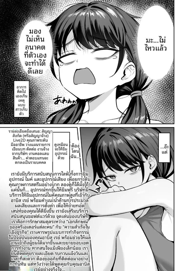 Doujin-Lc- อ่าน โดจิน มังฮวา เกาหลี ญี่ปุ่น จีน แปลไทย จนกระทั่งสตรีมเมอร์อวบขี้อายล่วงหล่น (Alex) ตอนที่ 1 2 3 4 5 6 7 8 9 10 11 12 13 14 ฟรี ไม่มีโฆษณา อ่าน โดจิน Manhwa เกาหลี ญี่ปุ่น จีน เรามีครบ คัดมาให้เน้นๆ โดจิน 18+ รับประกันความฟินโดย  Doujin Lc