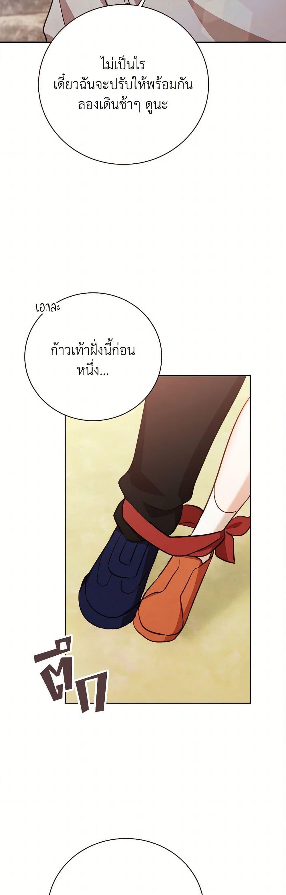 Manga-lc-com อ่านมังงะ อ่านการ์ตูน ออนไลน์ ฟรี Viewer’s Choice – The Dating Show ตอนที่ 1 2 3 4 5 6 7 8 9 10 11 12 13 14 ฟรี ไม่มีโฆษณา Manga-lc - อ่าน มังงะ อ่าน การ์ตูน ออนไลน์ อ่านมังงะ ฟรี