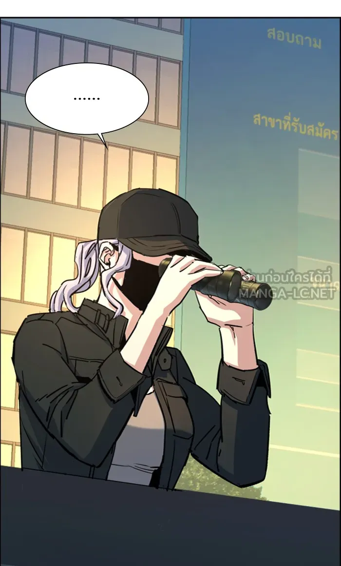 พี่ชายสายบอดี้การ์ด ตอนที่ 92 รูปที่ 96