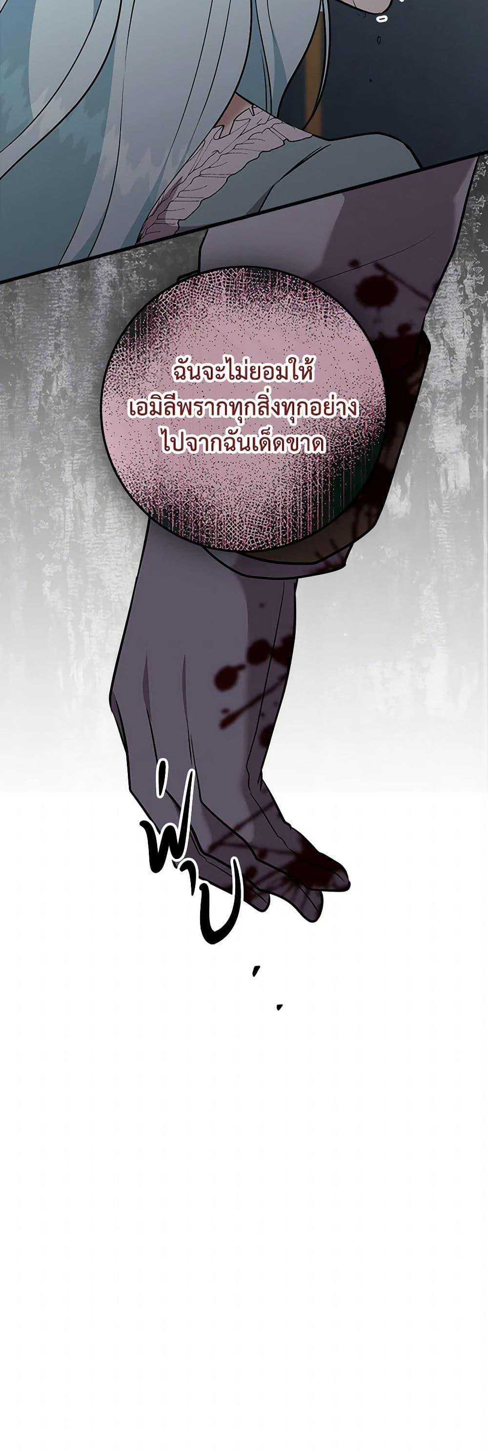 Manga-lc-com อ่านมังงะ อ่านการ์ตูน ออนไลน์ ฟรี Can’t Go Too Far With the Unrelenting Duke ตอนที่ 1 2 3 4 5 6 7 8 9 10 11 12 13 14 ฟรี ไม่มีโฆษณา Manga-lc - อ่าน มังงะ อ่าน การ์ตูน ออนไลน์ อ่านมังงะ ฟรี