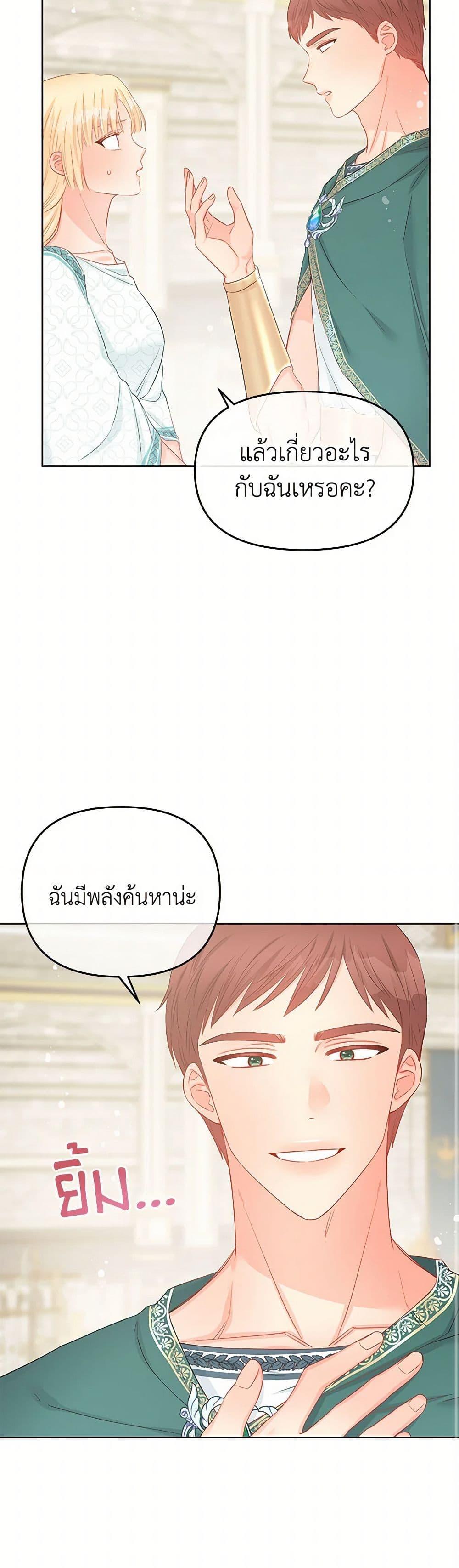 Manga-lc-com อ่านมังงะ อ่านการ์ตูน ออนไลน์ ฟรี Don’t Concern Yourself With That Book ตอนที่ 1 2 3 4 5 6 7 8 9 10 11 12 13 14 ฟรี ไม่มีโฆษณา Manga-lc - อ่าน มังงะ อ่าน การ์ตูน ออนไลน์ อ่านมังงะ ฟรี