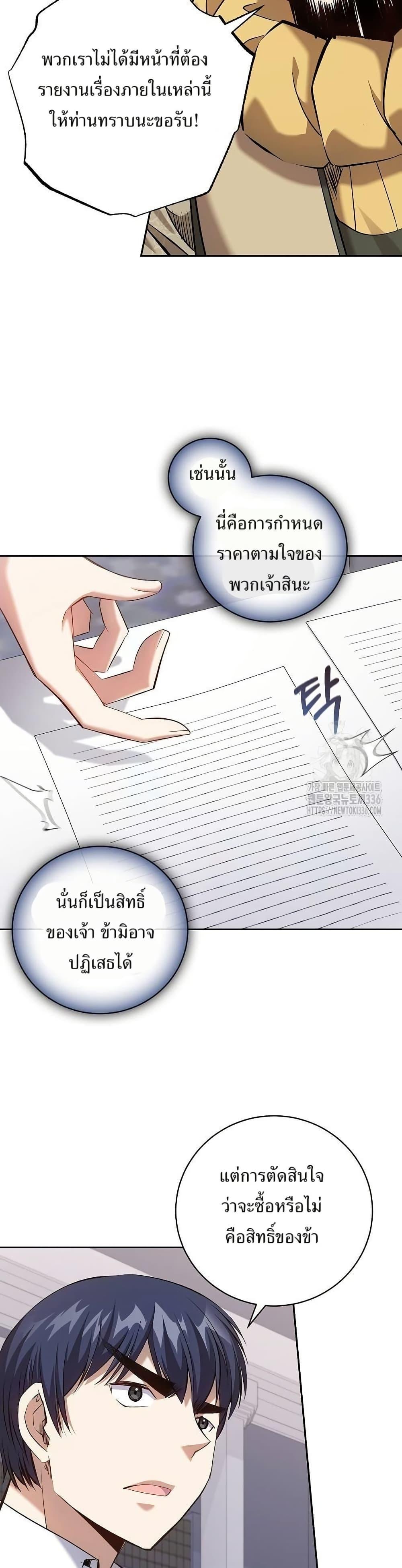 Manga-lc-com อ่านมังงะ อ่านการ์ตูน ออนไลน์ ฟรี Kill the Emperor ตอนที่ 1 2 3 4 5 6 7 8 9 10 11 12 13 14 ฟรี ไม่มีโฆษณา Manga-lc - อ่าน มังงะ อ่าน การ์ตูน ออนไลน์ อ่านมังงะ ฟรี