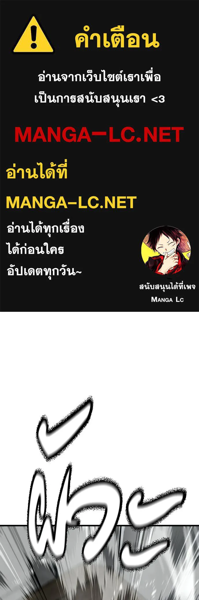 มือพิพากษา ตอนที่ 62 รูปที่ 1