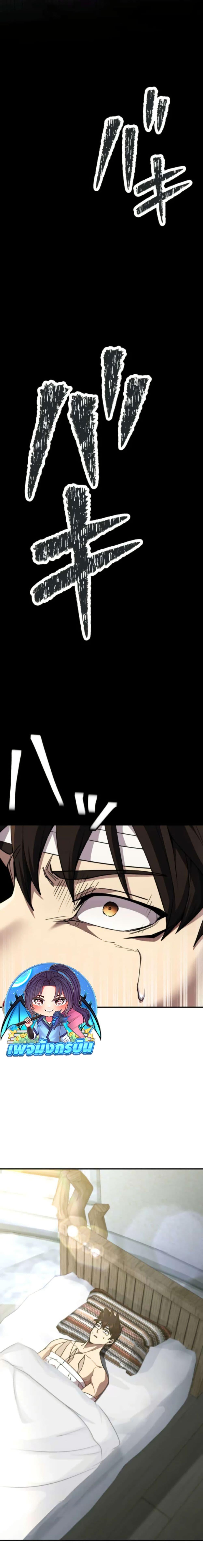 Manga-lc-com อ่านมังงะ อ่านการ์ตูน ออนไลน์ ฟรี I Became the Berserker of the World I Created ตอนที่ 1 2 3 4 5 6 7 8 9 10 11 12 13 14 ฟรี ไม่มีโฆษณา Manga-lc - อ่าน มังงะ อ่าน การ์ตูน ออนไลน์ อ่านมังงะ ฟรี