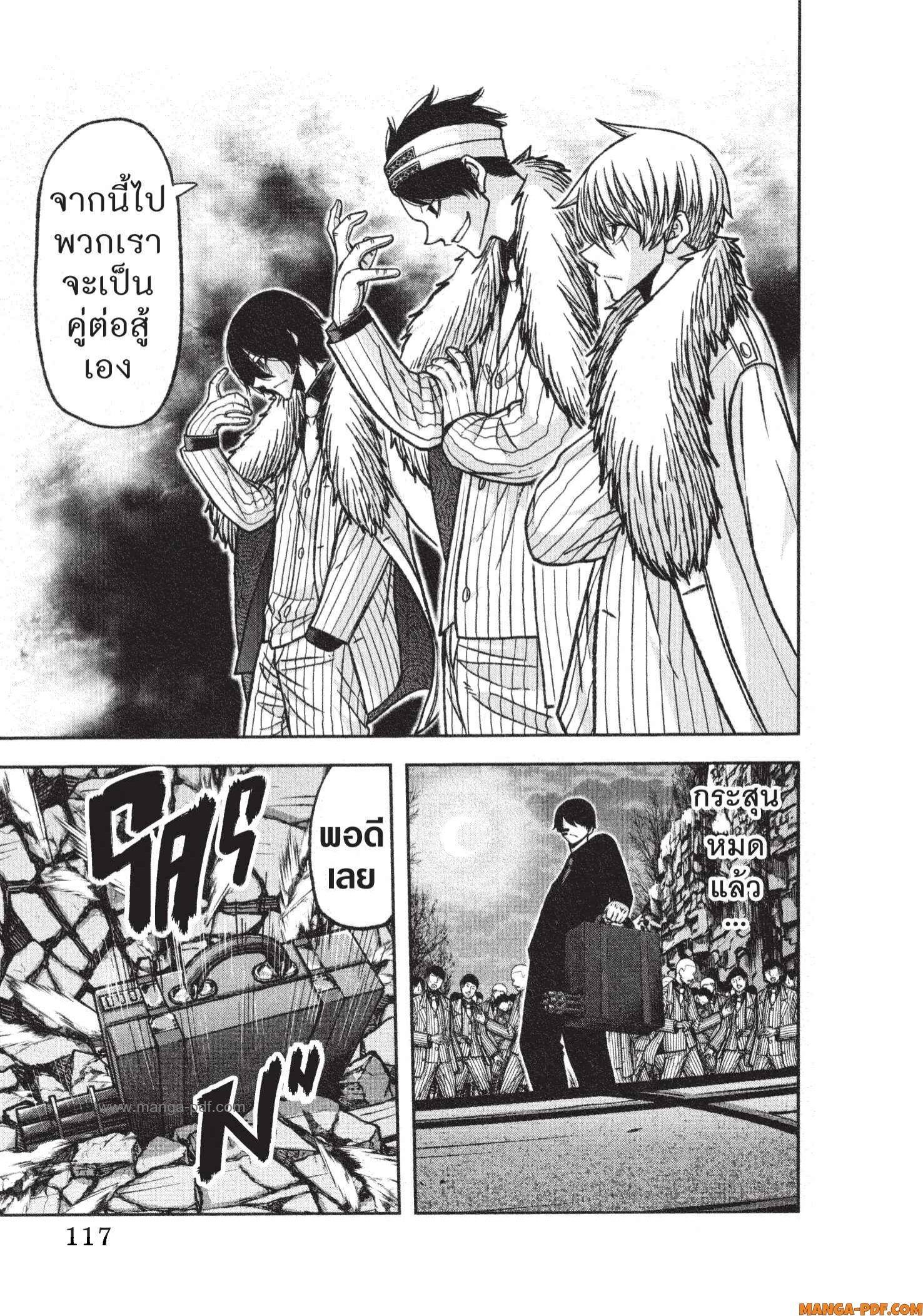 Manga-lc-com อ่านมังงะ อ่านการ์ตูน ออนไลน์ ฟรี Tougen Anki สงครามเลือดอสูร ตอนที่ 1 2 3 4 5 6 7 8 9 10 11 12 13 14 ฟรี ไม่มีโฆษณา Manga-lc - อ่าน มังงะ อ่าน การ์ตูน ออนไลน์ อ่านมังงะ ฟรี