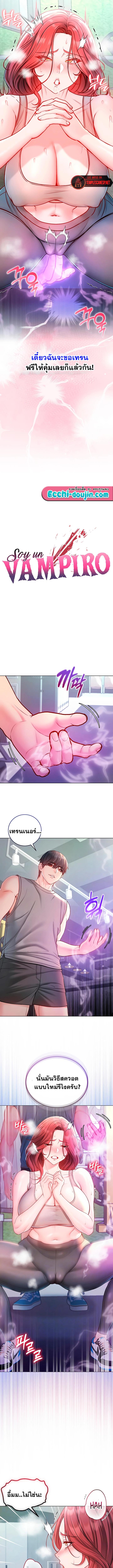Doujin-Lc- อ่าน โดจิน มังฮวา เกาหลี ญี่ปุ่น จีน แปลไทย I Am a Vampire ตอนที่ 1 2 3 4 5 6 7 8 9 10 11 12 13 14 ฟรี ไม่มีโฆษณา อ่าน โดจิน Manhwa เกาหลี ญี่ปุ่น จีน เรามีครบ คัดมาให้เน้นๆ โดจิน 18+ รับประกันความฟินโดย  Doujin Lc