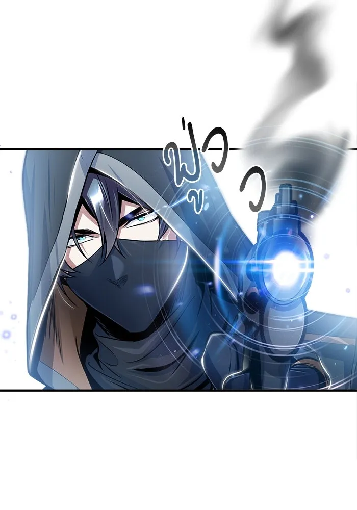 ศาสตราจารย์จำเป็นแห่งอะคาเดมี ตอนที่ 18 รูปที่ 11