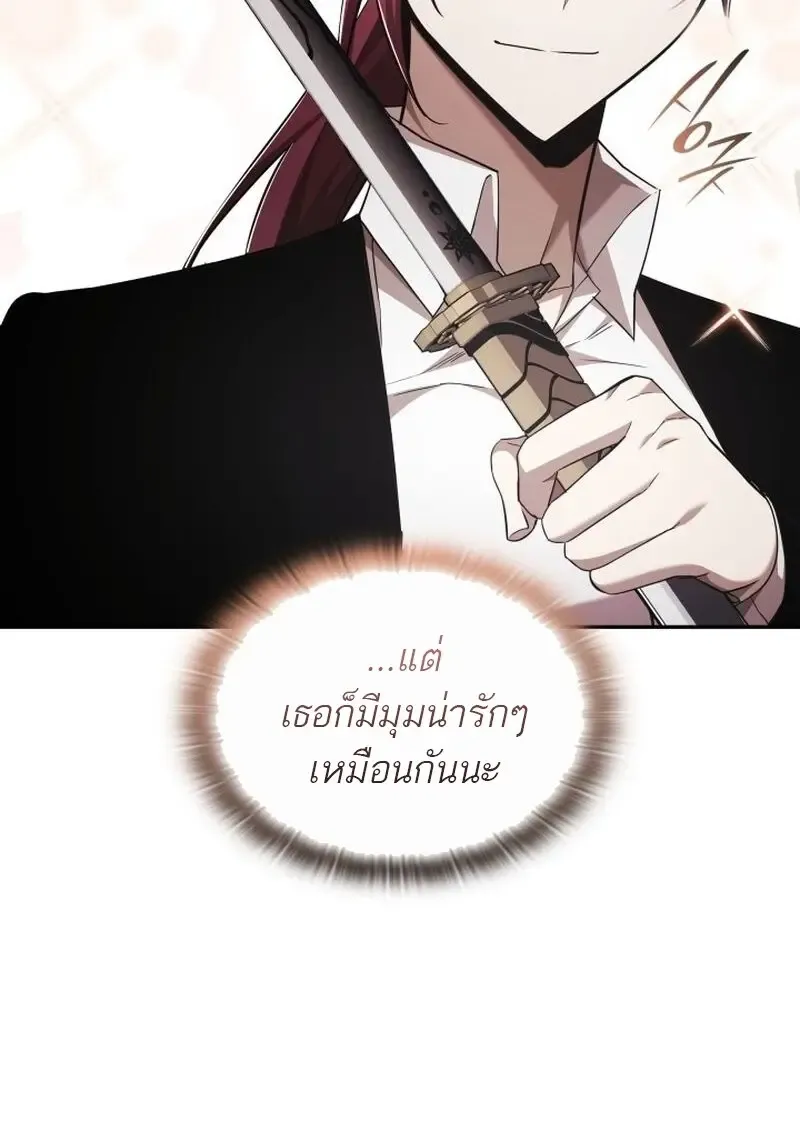 Subscribed To The Transcendental Channels แค_กดส_บตะไคร_ ก_ได_พล_งมาเฉยเลย ตอนที่ ตอนที่ 82 รูปที่ 27