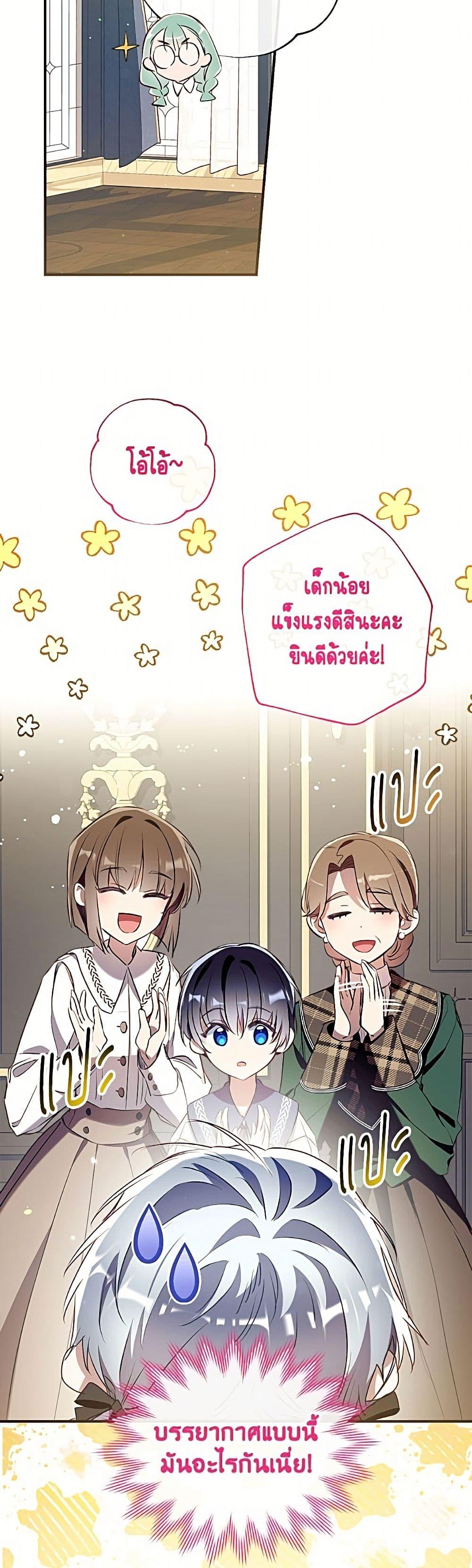 Manga-lc-com อ่านมังงะ อ่านการ์ตูน ออนไลน์ ฟรี Can We Become a Family ตอนที่ 1 2 3 4 5 6 7 8 9 10 11 12 13 14 ฟรี ไม่มีโฆษณา Manga-lc - อ่าน มังงะ อ่าน การ์ตูน ออนไลน์ อ่านมังงะ ฟรี