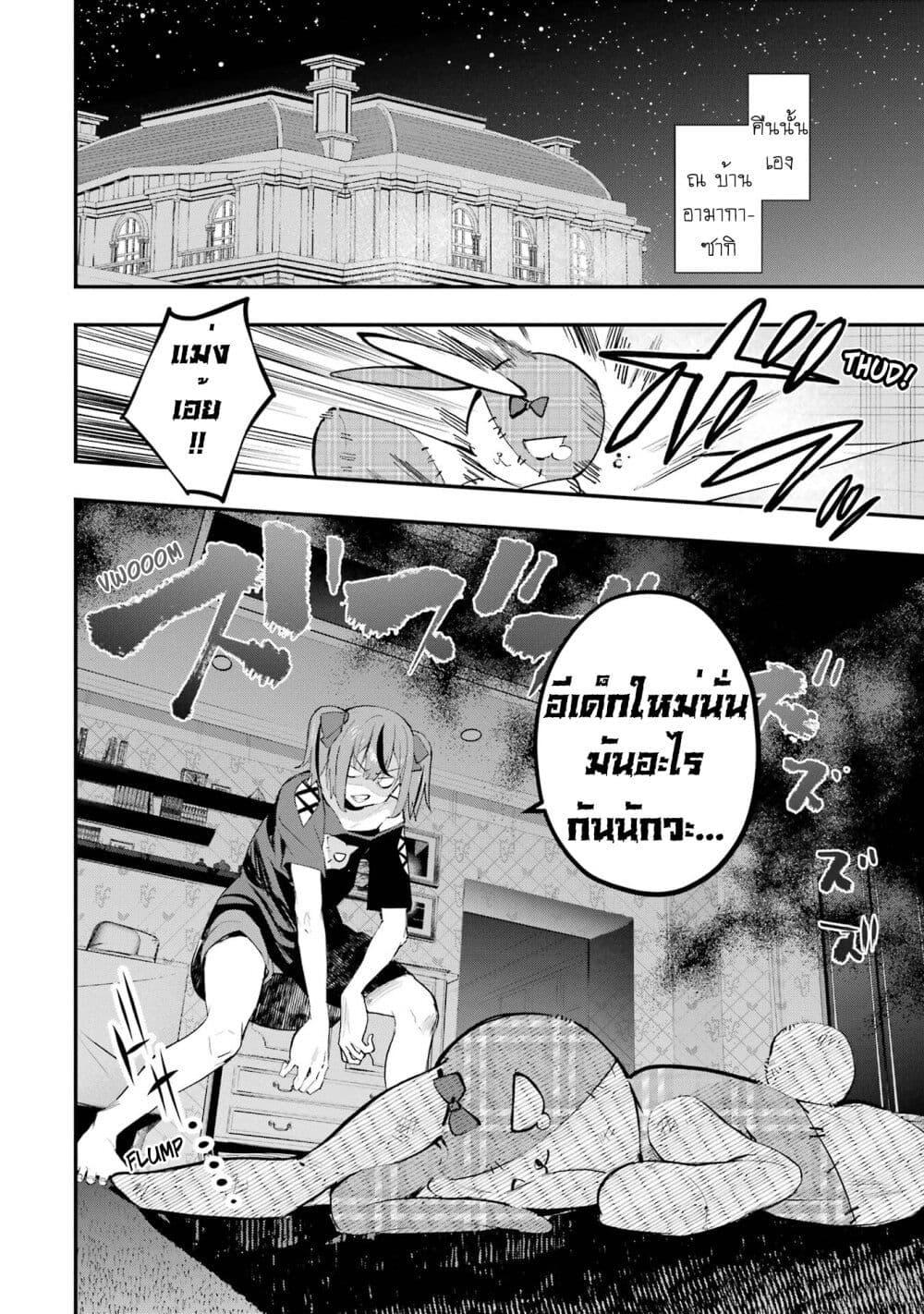 Manga-lc-com อ่านมังงะ อ่านการ์ตูน ออนไลน์ ฟรี Urakata de Support Shiteta Geinou Ikka wo Tsuihousareta Boku wa, Futsuu no Seishun wo Ouka Shitai ตอนที่ 1 2 3 4 5 6 7 8 9 10 11 12 13 14 ฟรี ไม่มีโฆษณา Manga-lc - อ่าน มังงะ อ่าน การ์ตูน ออนไลน์ อ่านมังงะ ฟรี