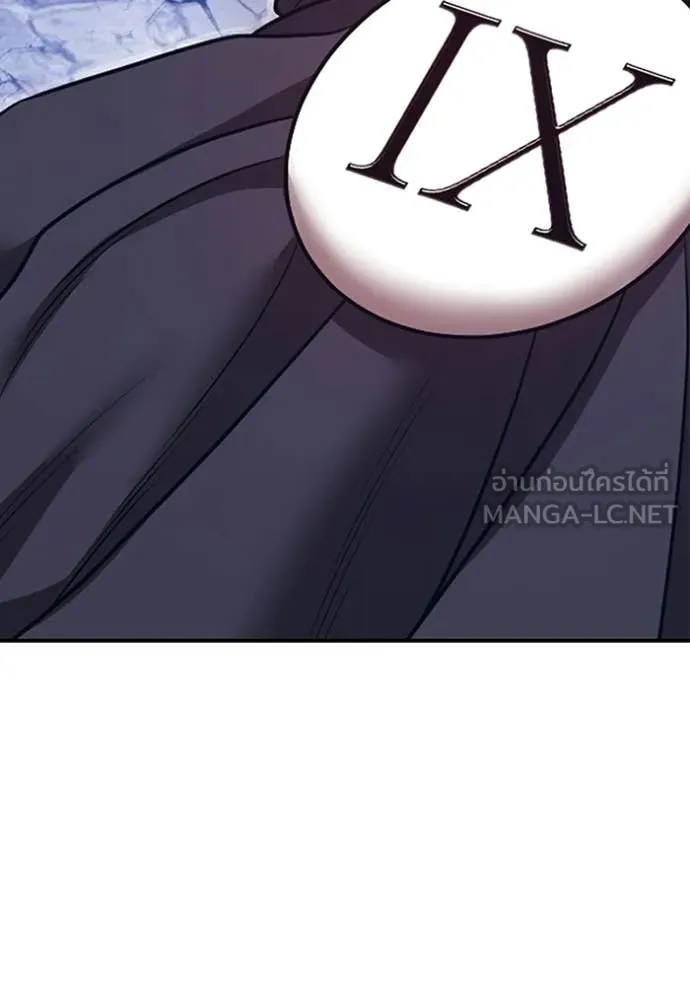 +99 ท่อนไม้ ตอนที่ 178 รูปที่ 43