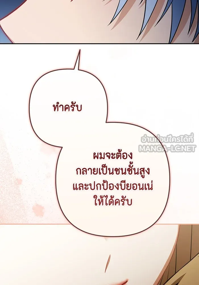 ละครชีวิตลิขิตรัก ตอนที่ 26 รูปที่ 15