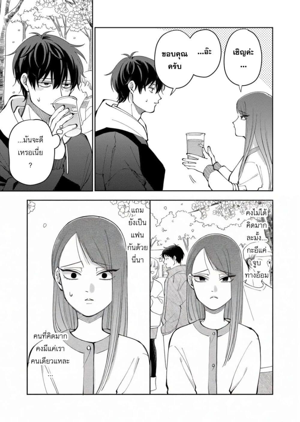Manga-lc-com อ่านมังงะ อ่านการ์ตูน ออนไลน์ ฟรี Moriagaranai Date ตอนที่ 1 2 3 4 5 6 7 8 9 10 11 12 13 14 ฟรี ไม่มีโฆษณา Manga-lc - อ่าน มังงะ อ่าน การ์ตูน ออนไลน์ อ่านมังงะ ฟรี