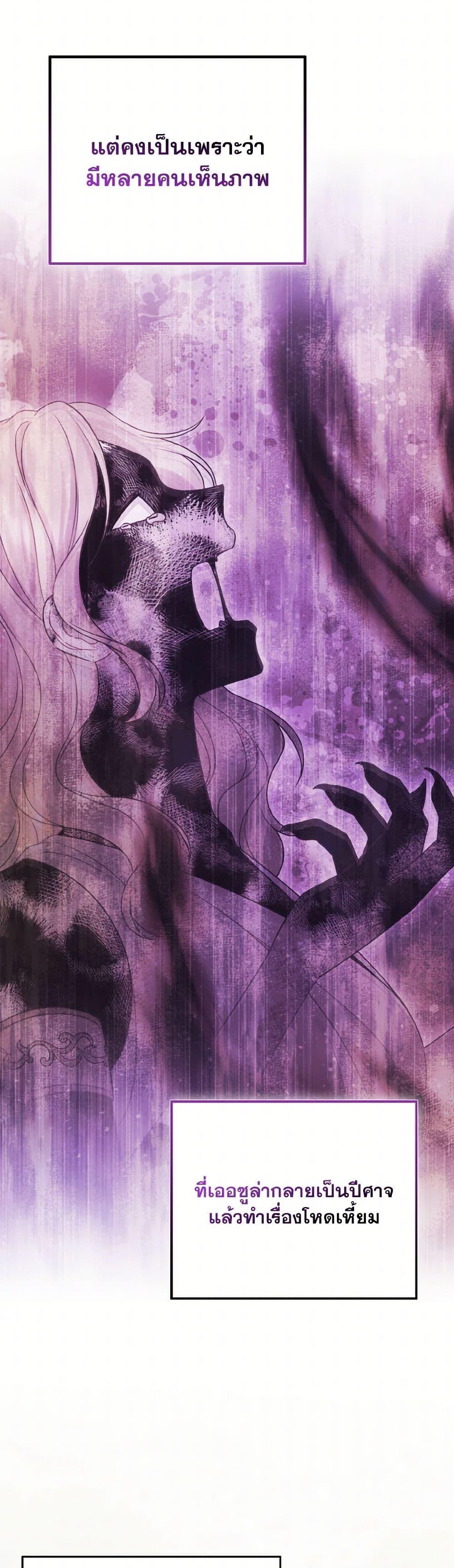 Manga-lc-com อ่านมังงะ อ่านการ์ตูน ออนไลน์ ฟรี So I Married An Abandoned Crown Prince ตอนที่ 1 2 3 4 5 6 7 8 9 10 11 12 13 14 ฟรี ไม่มีโฆษณา Manga-lc - อ่าน มังงะ อ่าน การ์ตูน ออนไลน์ อ่านมังงะ ฟรี