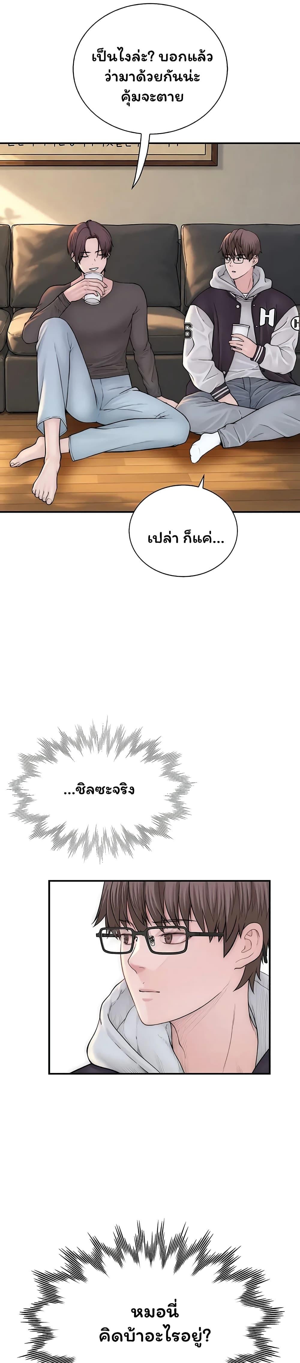 Doujin-Lc- อ่าน โดจิน มังฮวา เกาหลี ญี่ปุ่น จีน แปลไทย Scumbag ตอนที่ 1 2 3 4 5 6 7 8 9 10 11 12 13 14 ฟรี ไม่มีโฆษณา อ่าน โดจิน Manhwa เกาหลี ญี่ปุ่น จีน เรามีครบ คัดมาให้เน้นๆ โดจิน 18+ รับประกันความฟินโดย  Doujin Lc
