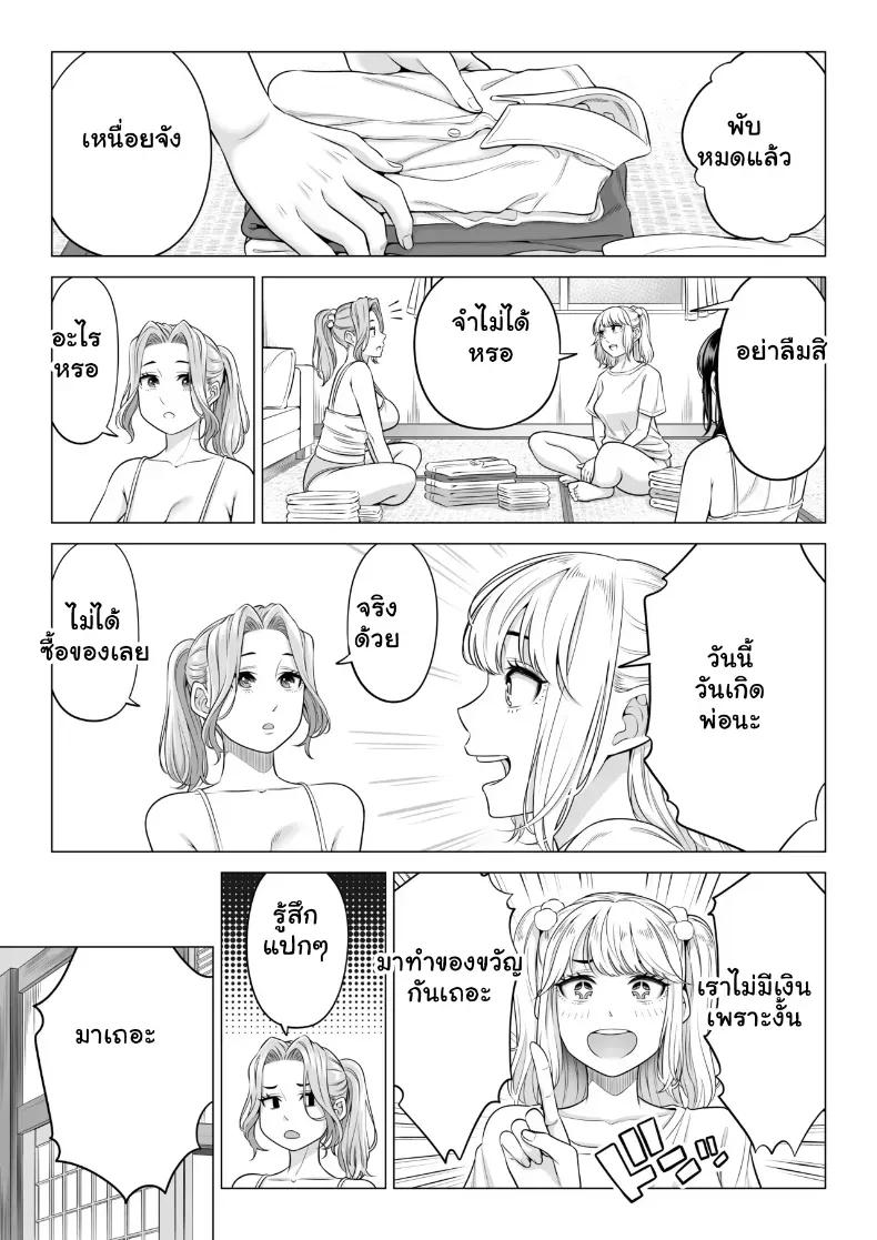 Doujin-Lc- อ่าน โดจิน มังฮวา เกาหลี ญี่ปุ่น จีน แปลไทย สามพี่น้องสาวเอ็กซ์จัดหนักสลับเวรคาเตียง ตอนที่ 1 2 3 4 5 6 7 8 9 10 11 12 13 14 ฟรี ไม่มีโฆษณา อ่าน โดจิน Manhwa เกาหลี ญี่ปุ่น จีน เรามีครบ คัดมาให้เน้นๆ โดจิน 18+ รับประกันความฟินโดย  Doujin Lc