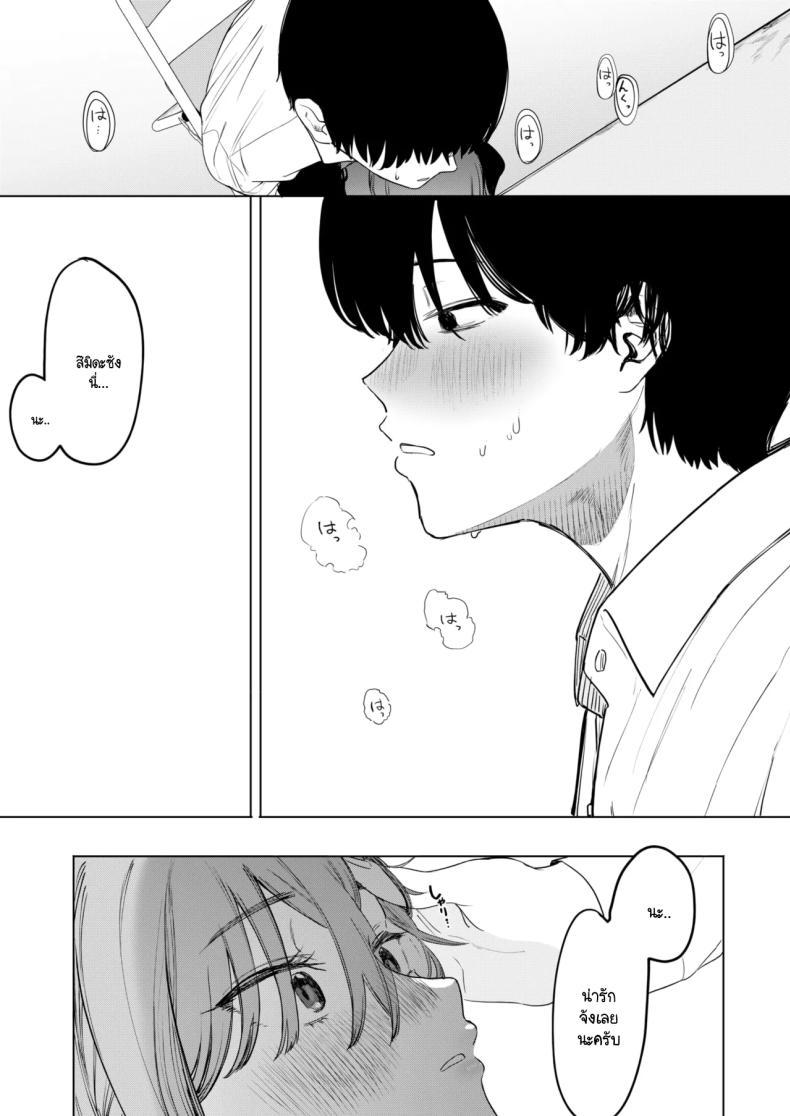 Doujin-Lc- อ่าน โดจิน มังฮวา เกาหลี ญี่ปุ่น จีน แปลไทย เซ็กส์มันนไม่ได้ถูกจำกัดไว้ให้แค่พวกสดใสซะหน่อย [Eightman] Sex wa You-kya no Mono Dakejanee! ตอนที่ 1 2 3 4 5 6 7 8 9 10 11 12 13 14 ฟรี ไม่มีโฆษณา อ่าน โดจิน Manhwa เกาหลี ญี่ปุ่น จีน เรามีครบ คัดมาให้เน้นๆ โดจิน 18+ รับประกันความฟินโดย  Doujin Lc
