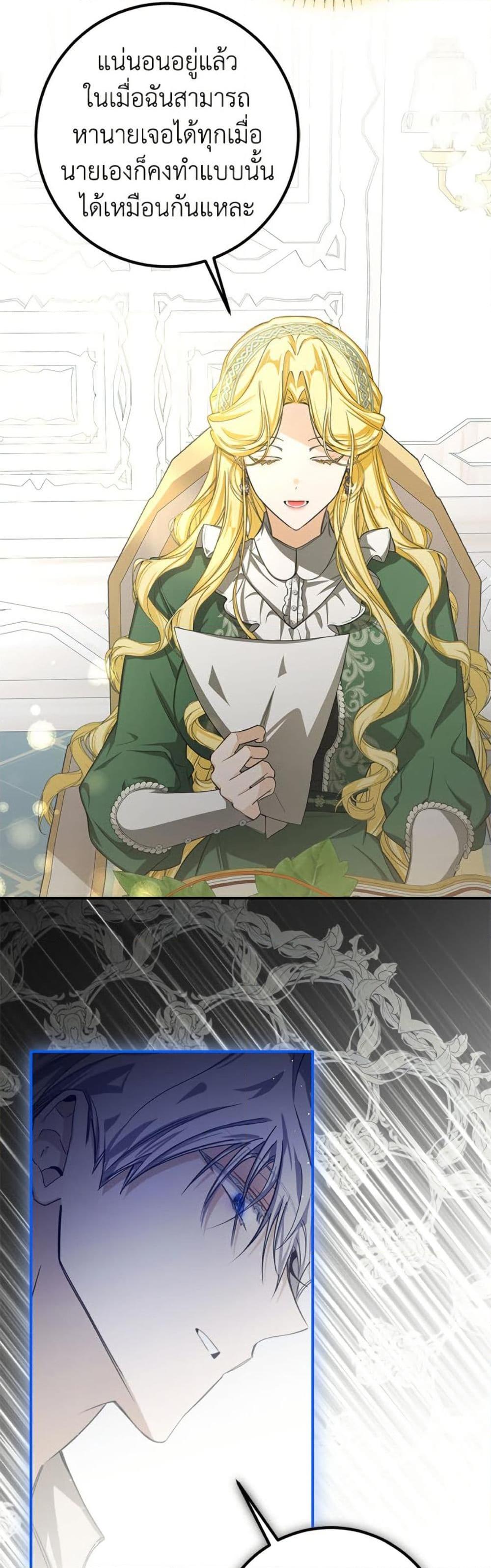 Manga-lc-com อ่านมังงะ อ่านการ์ตูน ออนไลน์ ฟรี I’ve Become the Devil’s Master ตอนที่ 1 2 3 4 5 6 7 8 9 10 11 12 13 14 ฟรี ไม่มีโฆษณา Manga-lc - อ่าน มังงะ อ่าน การ์ตูน ออนไลน์ อ่านมังงะ ฟรี