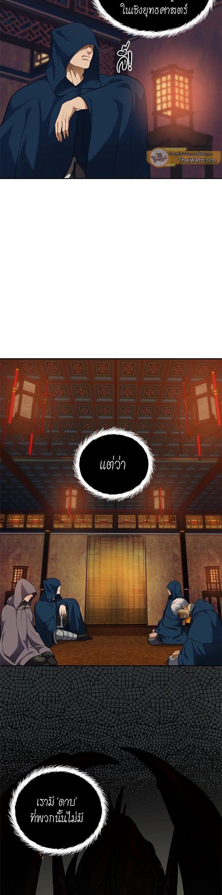 Manga-lc-com อ่านมังงะ อ่านการ์ตูน ออนไลน์ ฟรี Second Life Ranker ตอนที่ 1 2 3 4 5 6 7 8 9 10 11 12 13 14 ฟรี ไม่มีโฆษณา Manga-lc - อ่าน มังงะ อ่าน การ์ตูน ออนไลน์ อ่านมังงะ ฟรี