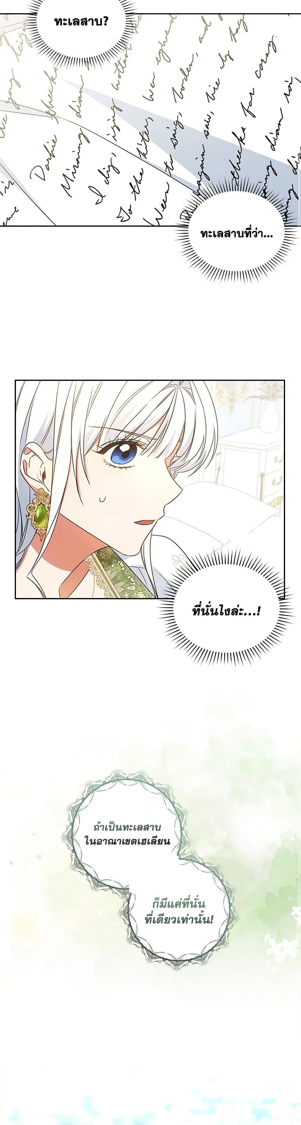 Manga-lc-com อ่านมังงะ อ่านการ์ตูน ออนไลน์ ฟรี I’ll Change My Fate To Be Executed ตอนที่ 1 2 3 4 5 6 7 8 9 10 11 12 13 14 ฟรี ไม่มีโฆษณา Manga-lc - อ่าน มังงะ อ่าน การ์ตูน ออนไลน์ อ่านมังงะ ฟรี