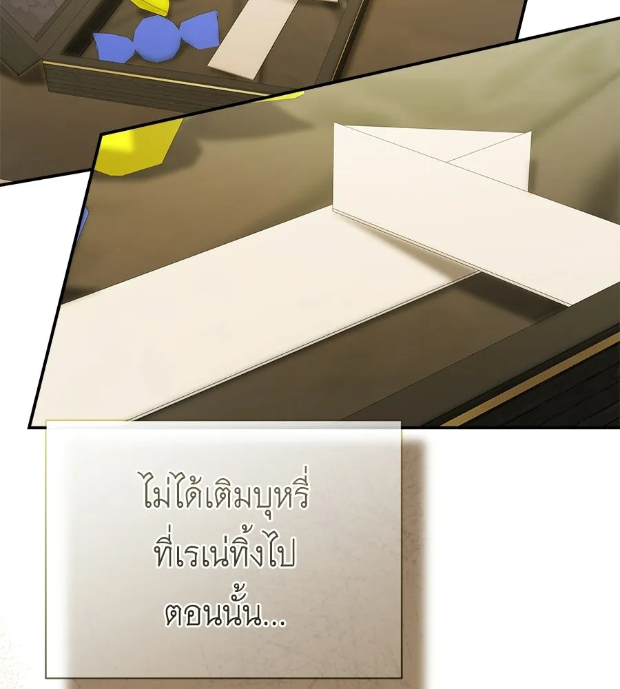 สัญญารักฉบับสุดท้าย ตอนที่ 25 รูปที่ 53