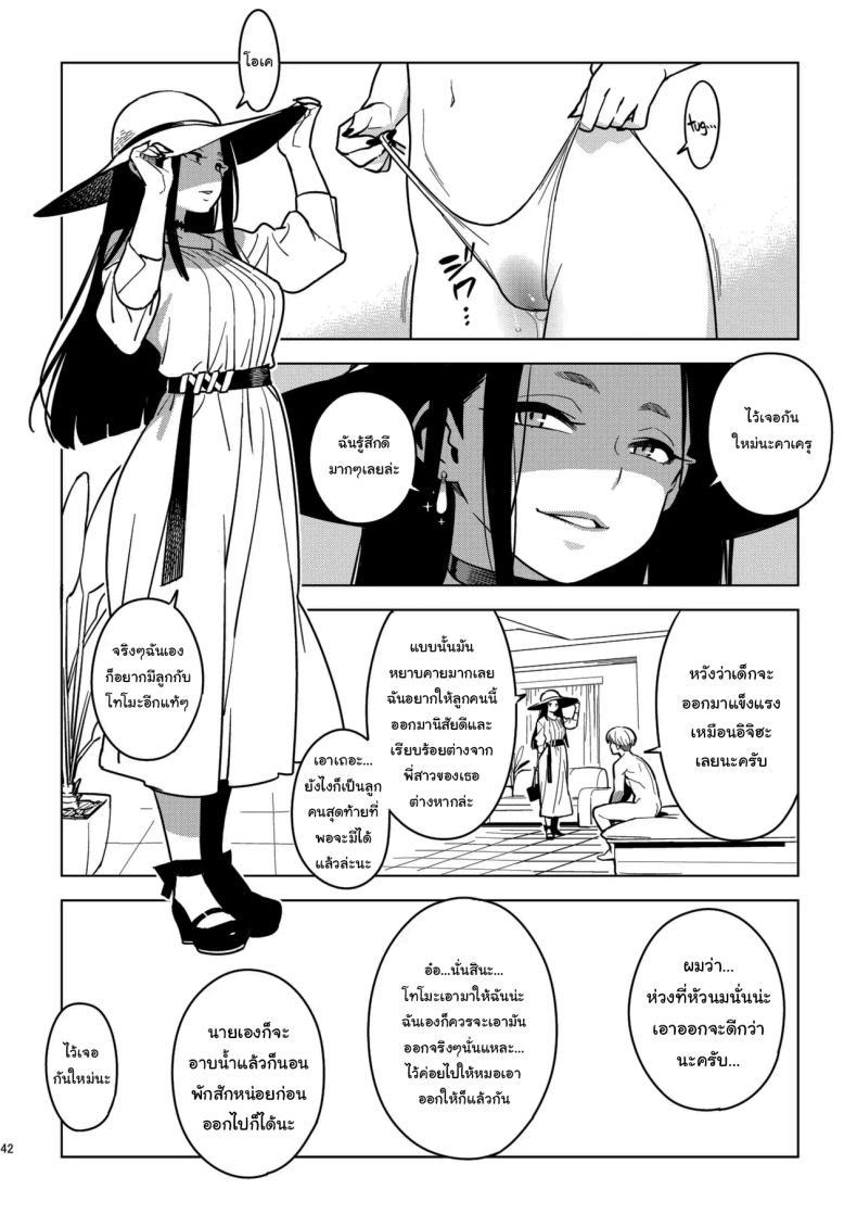 Doujin-Lc- อ่าน โดจิน มังฮวา เกาหลี ญี่ปุ่น จีน แปลไทย ลูกค้าคนสำคัญ [enuma elish (Yukimi)] Ichiha 4 Kanako ตอนที่ 1 2 3 4 5 6 7 8 9 10 11 12 13 14 ฟรี ไม่มีโฆษณา อ่าน โดจิน Manhwa เกาหลี ญี่ปุ่น จีน เรามีครบ คัดมาให้เน้นๆ โดจิน 18+ รับประกันความฟินโดย  Doujin Lc