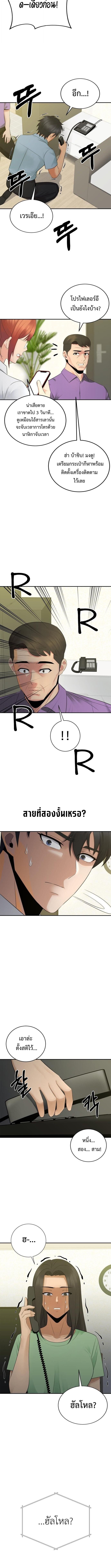 Manga-lc-com อ่านมังงะ อ่านการ์ตูน ออนไลน์ ฟรี The Reincarnated Cop Who Strikes With Wealth ตอนที่ 1 2 3 4 5 6 7 8 9 10 11 12 13 14 ฟรี ไม่มีโฆษณา Manga-lc - อ่าน มังงะ อ่าน การ์ตูน ออนไลน์ อ่านมังงะ ฟรี