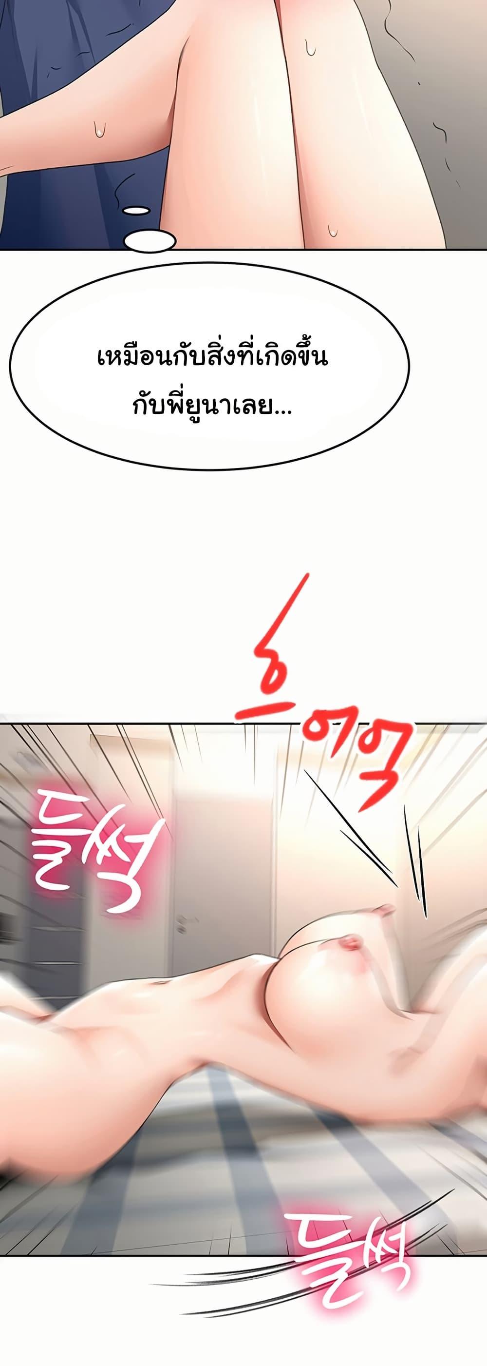 Doujin-Lc- อ่าน โดจิน มังฮวา เกาหลี ญี่ปุ่น จีน แปลไทย Rooftop Sex King ตอนที่ 1 2 3 4 5 6 7 8 9 10 11 12 13 14 ฟรี ไม่มีโฆษณา อ่าน โดจิน Manhwa เกาหลี ญี่ปุ่น จีน เรามีครบ คัดมาให้เน้นๆ โดจิน 18+ รับประกันความฟินโดย  Doujin Lc