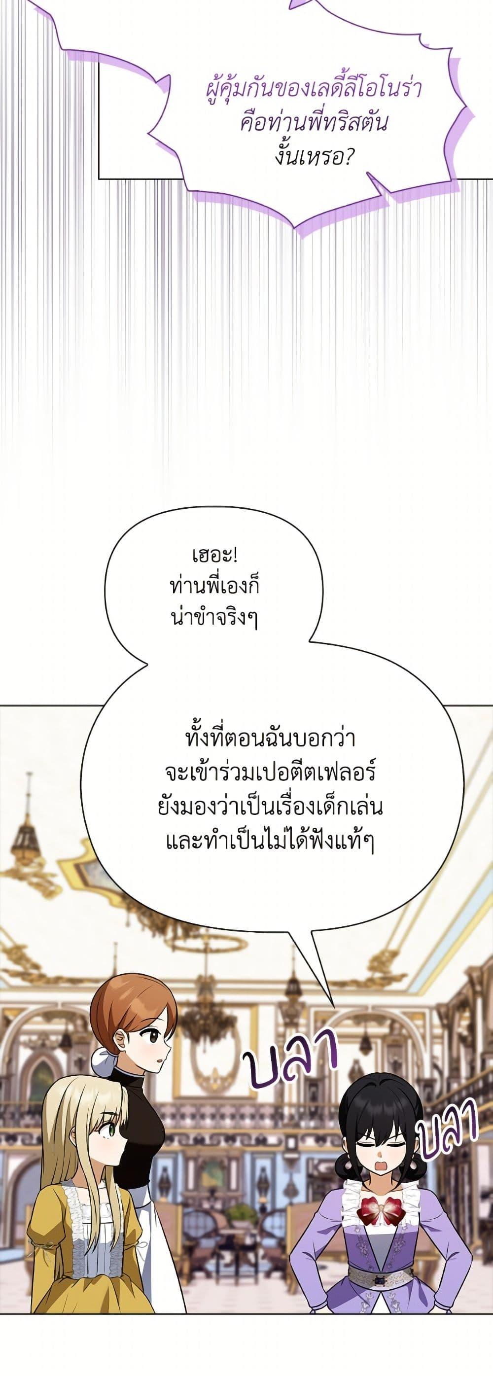 Manga-lc-com อ่านมังงะ อ่านการ์ตูน ออนไลน์ ฟรี The Gangster Baby of the Duke’s Family ตอนที่ 1 2 3 4 5 6 7 8 9 10 11 12 13 14 ฟรี ไม่มีโฆษณา Manga-lc - อ่าน มังงะ อ่าน การ์ตูน ออนไลน์ อ่านมังงะ ฟรี