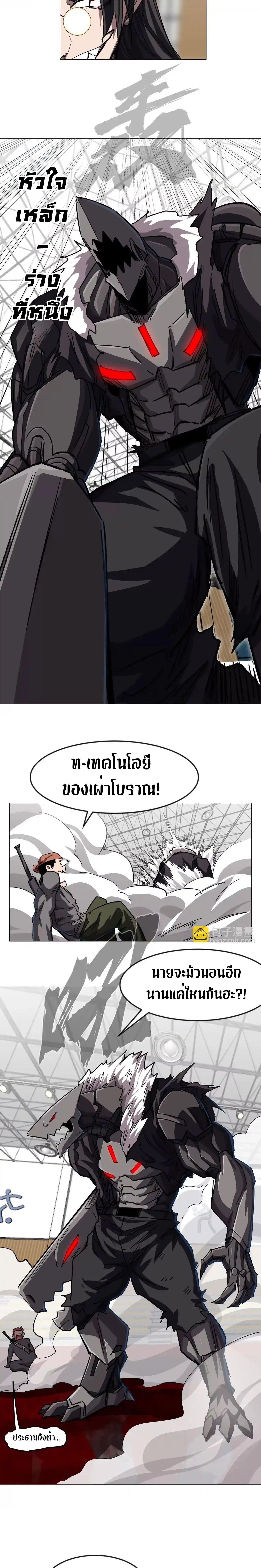 Manga-lc-com อ่านมังงะ อ่านการ์ตูน ออนไลน์ ฟรี Mr.Zombie ตอนที่ 1 2 3 4 5 6 7 8 9 10 11 12 13 14 ฟรี ไม่มีโฆษณา Manga-lc - อ่าน มังงะ อ่าน การ์ตูน ออนไลน์ อ่านมังงะ ฟรี