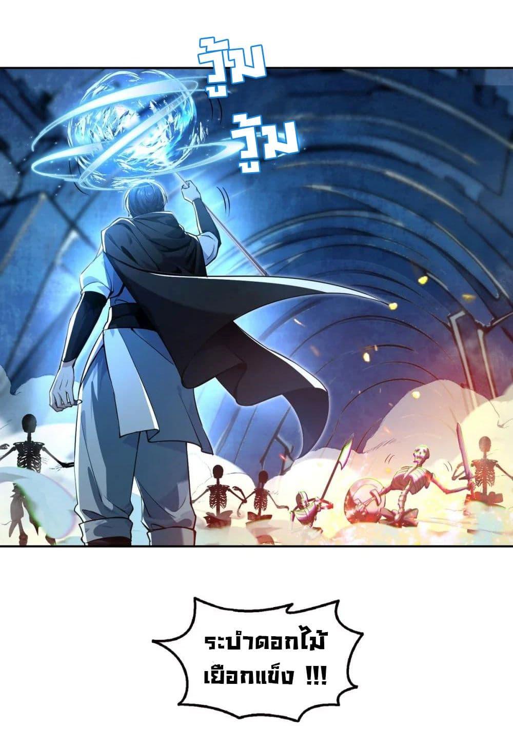 Manga-lc-com อ่านมังงะ อ่านการ์ตูน ออนไลน์ ฟรี I Took Over the God of Death and Counterattacked to Become the King ตอนที่ 1 2 3 4 5 6 7 8 9 10 11 12 13 14 ฟรี ไม่มีโฆษณา Manga-lc - อ่าน มังงะ อ่าน การ์ตูน ออนไลน์ อ่านมังงะ ฟรี