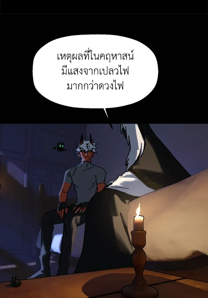 มัมหมีจ๋าหนูมาแบ๊ว ตอนที่ 18 รูปที่ 50