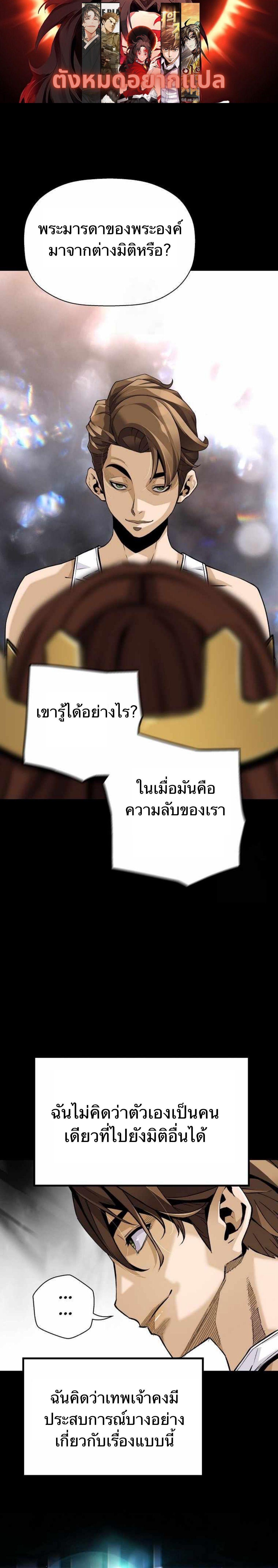 Manga-lc-com อ่านมังงะ อ่านการ์ตูน ออนไลน์ ฟรี Return of the Legend ตอนที่ 1 2 3 4 5 6 7 8 9 10 11 12 13 14 ฟรี ไม่มีโฆษณา Manga-lc - อ่าน มังงะ อ่าน การ์ตูน ออนไลน์ อ่านมังงะ ฟรี