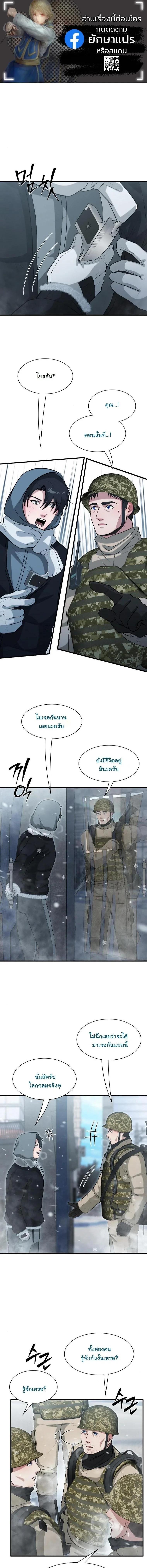 Manga-lc-com อ่านมังงะ อ่านการ์ตูน ออนไลน์ ฟรี Office Worker in the Ice Age Apocalypse ตอนที่ 1 2 3 4 5 6 7 8 9 10 11 12 13 14 ฟรี ไม่มีโฆษณา Manga-lc - อ่าน มังงะ อ่าน การ์ตูน ออนไลน์ อ่านมังงะ ฟรี