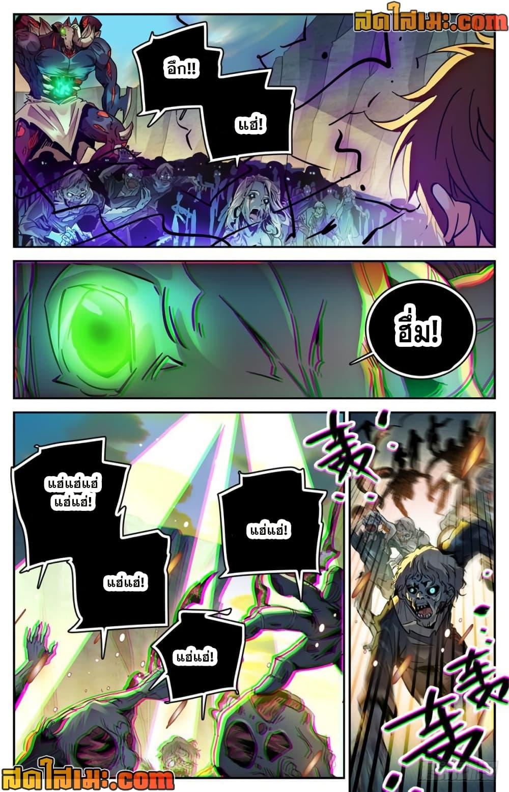 Manga-lc-com อ่านมังงะ อ่านการ์ตูน ออนไลน์ ฟรี Versatile Mage จอมเวทย์เต็มพิกัด ตอนที่ 1 2 3 4 5 6 7 8 9 10 11 12 13 14 ฟรี ไม่มีโฆษณา Manga-lc - อ่าน มังงะ อ่าน การ์ตูน ออนไลน์ อ่านมังงะ ฟรี